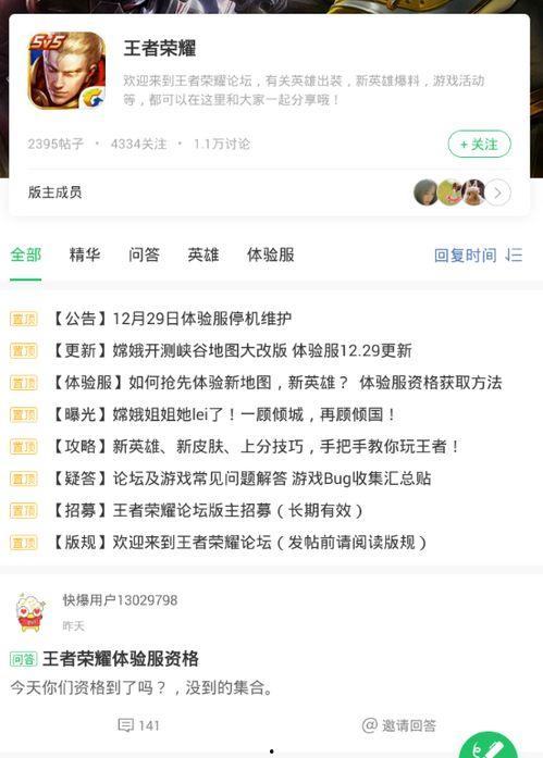 热点爆料投稿话题大全最新,投稿话题大全全解析 第2张 热点爆料投稿话题大全最新,投稿话题大全全解析 第2张