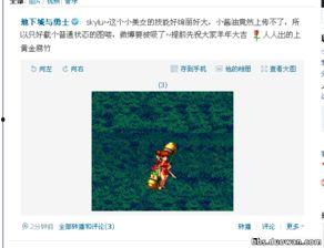 最新宠物爆料网站,萌宠动态大盘点,揭秘宠物界的秘密生活 第3张 最新宠物爆料网站,萌宠动态大盘点,揭秘宠物界的秘密生活 第3张