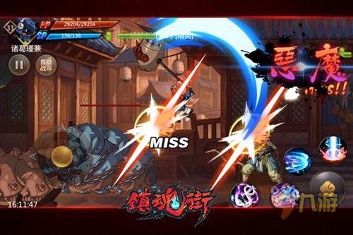 镇魂街最新角色爆料大全,神秘势力崛起,命运交织的冒险之旅 第2张 镇魂街最新角色爆料大全,神秘势力崛起,命运交织的冒险之旅 第2张