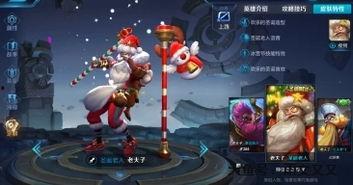 老夫子最新皮肤官方爆料,穿越时空的墨韵传奇 第3张 老夫子最新皮肤官方爆料,穿越时空的墨韵传奇 第3张