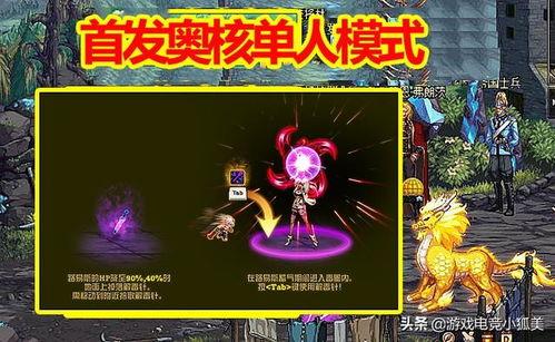 神秘五奥爆料最新消息是什么