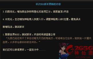 神秘五奥爆料最新消息是什么  第3张