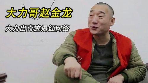 大力哥最新爆料  第2张