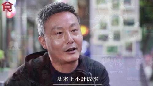 俄罗斯厨子最新爆料,独家爆料后厨内幕  第2张