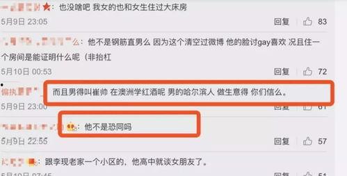 明星黑料最新爆料网站,最新明星黑料爆料网站深度解析