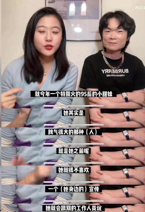 明星黑料最新爆料网站,最新明星黑料爆料网站深度解析  第2张