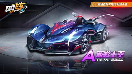 许愿池a车最新爆料,最新爆料揭示神秘性能与设计亮点 第2张 许愿池a车最新爆料,最新爆料揭示神秘性能与设计亮点 第2张