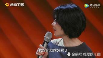 那英爆料王菲最新消息,神秘消息引粉丝热议  第2张