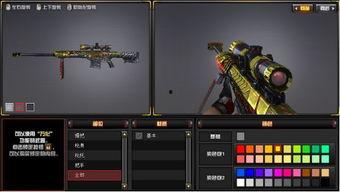 cf 穿越火线最新爆料,新版本爆料，神秘武器与全新玩法即将揭晓！  第2张