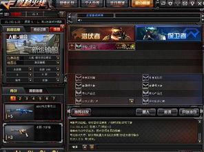 cf 穿越火线最新爆料,新版本爆料，神秘武器与全新玩法即将揭晓！  第3张