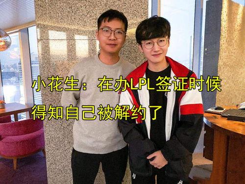 中辅一队爆料最新消息  第3张