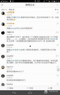 花粉俱乐部最新爆料  第2张