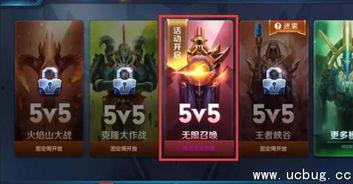 王者荣耀兔年最新爆料  第3张