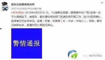 爆料最新要闻事件视频,重大事件视频曝光，真相令人震惊！  第1张