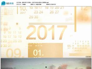 爆料最新要闻事件视频,重大事件视频曝光，真相令人震惊！  第3张