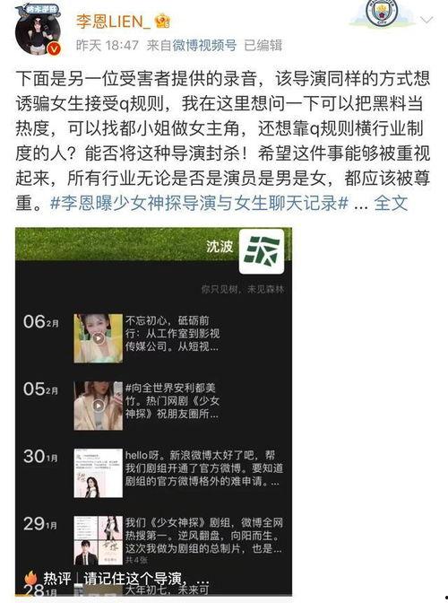 爆料娱乐圈内容大全最新,揭秘明星背后的故事与真相