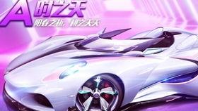 24期荣耀勋章爆料最新,神秘英雄即将登场，战力升级一触即发！  第3张