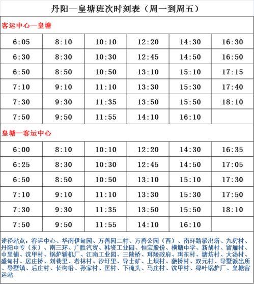 宿迁公安爆料案件名单最新,案件名单曝光，案情聚焦追踪