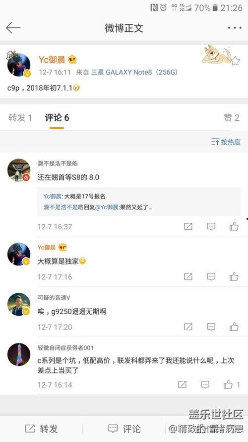 每天最新爆料更新,明星动向、幕后故事大起底！”