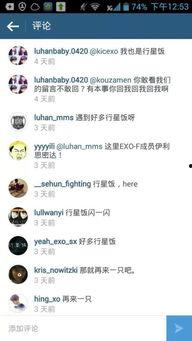 每天最新爆料更新,明星动向、幕后故事大起底！”  第2张