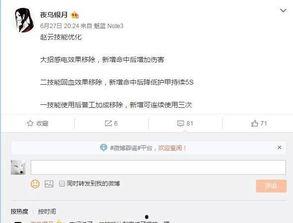 每天最新爆料更新,明星动向、幕后故事大起底！”  第3张