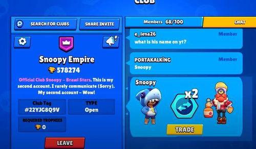 2024荒野乱斗最新爆料,神秘英雄登场，战场格局再掀风云  第2张