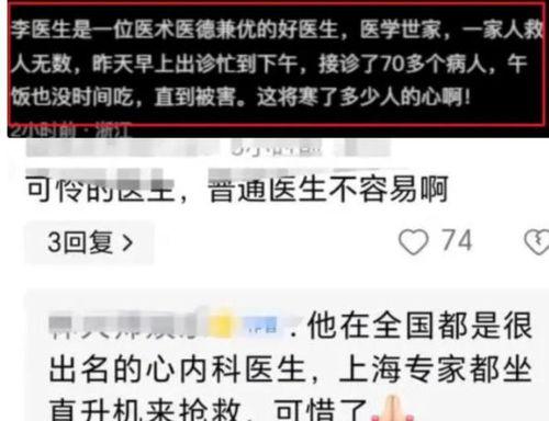 温州事件爆料最新消息,揭秘真相与后续影响  第2张