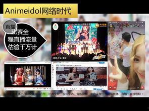 最新的动漫爆料网站大全,揭秘最新动漫资讯，一网打尽热门动态  第2张