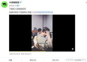 林添添最新爆料视频,幕后真相大曝光！