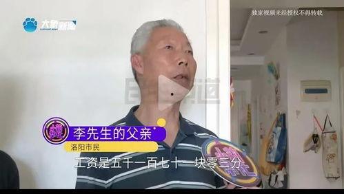 龙华李大爷最新爆料事件,揭开事件背后惊人真相  第2张
