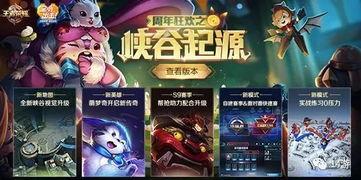 源梦之星峡谷最新爆料,神秘元素揭晓，游戏世界再掀波澜  第2张