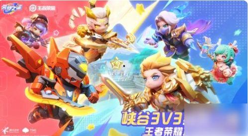 源梦之星峡谷最新爆料,神秘元素揭晓，游戏世界再掀波澜  第3张