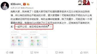 扒哥最新爆料视频,最新爆料视频深度解析  第3张