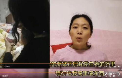 杨晓红家暴最新爆料,最新爆料揭露惊人内幕