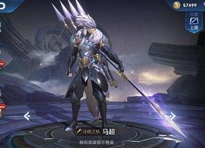 马超荣耀典藏最新爆料,全新爆料揭秘，传奇英雄再临战场！