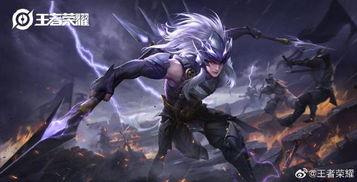 马超荣耀典藏最新爆料,全新爆料揭秘，传奇英雄再临战场！  第3张