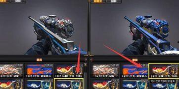 转盘枪皮最新爆料