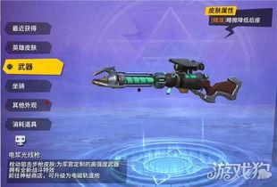 转盘枪皮最新爆料  第3张