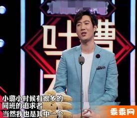 常远李小璐最新爆料