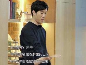 常远李小璐最新爆料  第2张