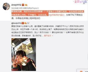 小甜水最新爆料视频下载,精彩瞬间一网打尽  第2张