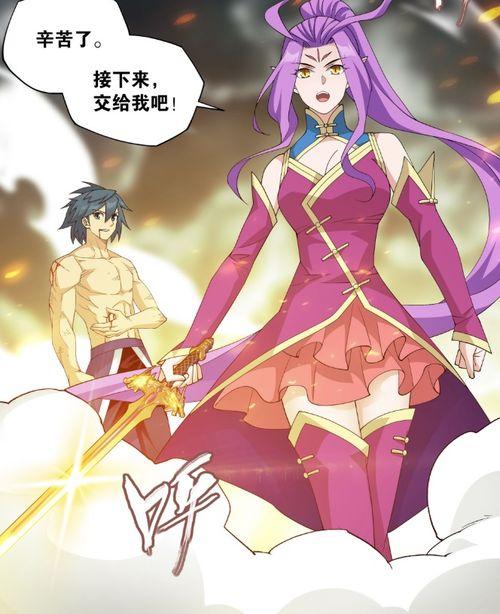 斗破苍穹最新爆料紫妍,斗破苍穹新篇章，神秘力量引燃风云