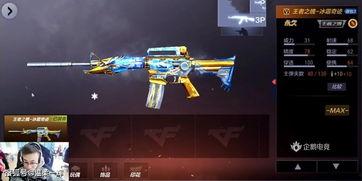 最新m4皮肤爆料网站  第2张