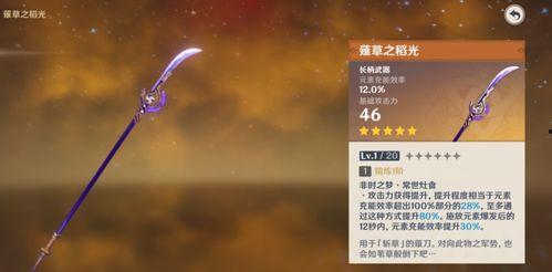 最新原神卡池爆料3