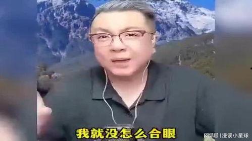 宋飞老师爆料视频大全最新,揭秘娱乐圈不为人知的秘密  第3张