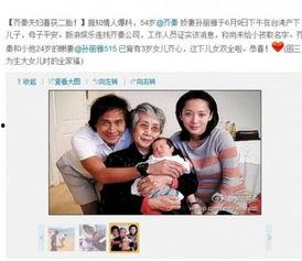 台湾今天最新爆料  第2张