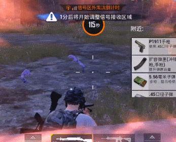 和平精英最新的爆料视频,神秘武器亮相，战场格局再起风云