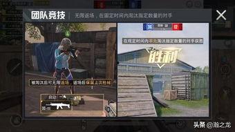 和平精英最新的爆料视频,神秘武器亮相，战场格局再起风云  第3张