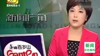 赵蕾最新爆料新闻报道,揭秘娱乐圈惊人内幕  第2张