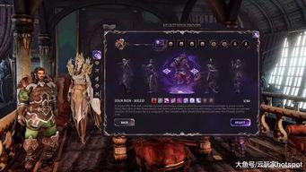 rpg最新爆料,揭秘最新爆料背后的神秘世界  第3张